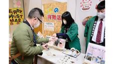 遠農高マルシェ開催（2025.12.18）