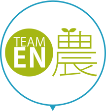 TEAM EN農